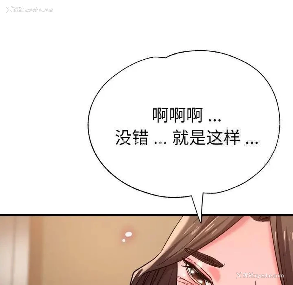 133P - 瑜珈初体验