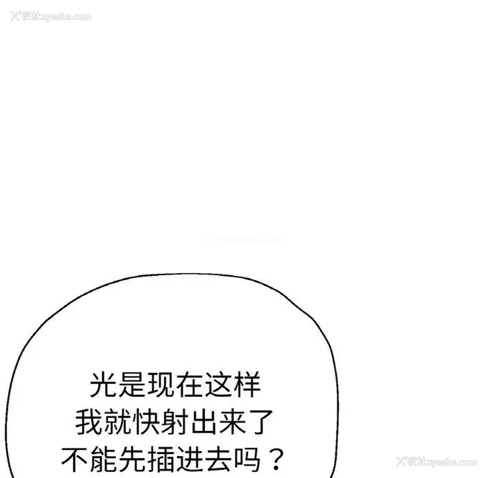 136P - 瑜珈初体验