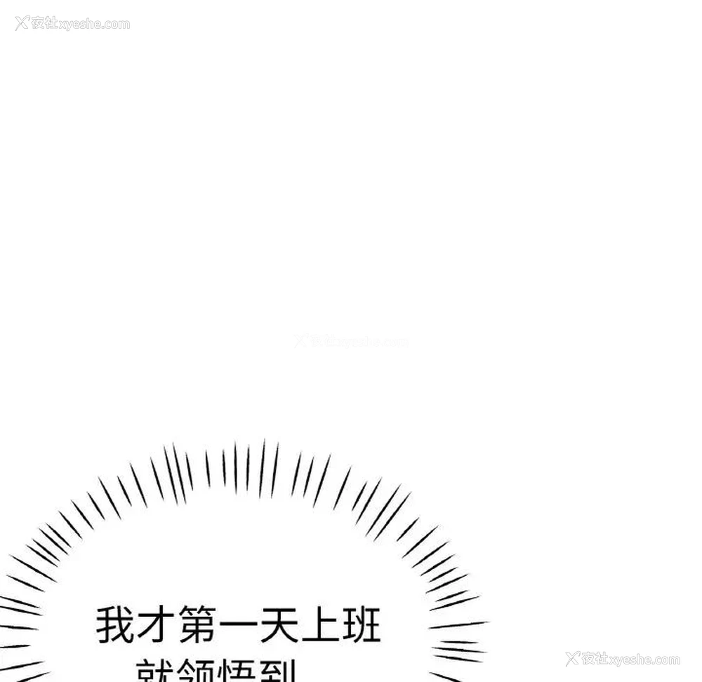 13P - 瑜珈初体验