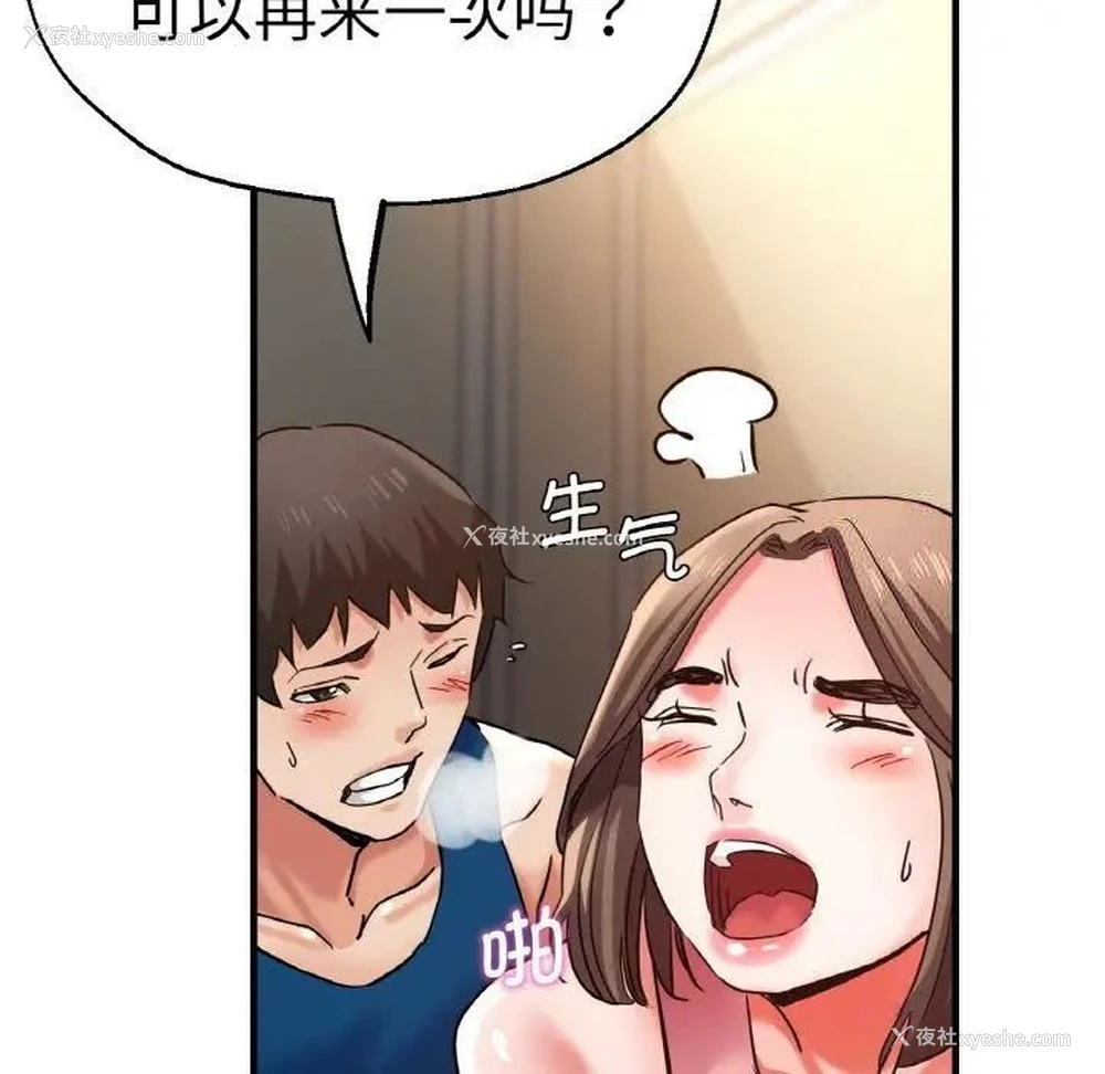 141P - 瑜珈初体验