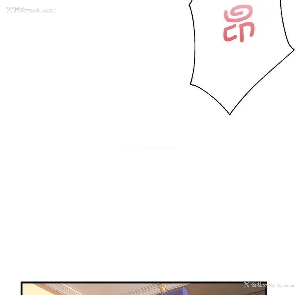 145P - 瑜珈初体验