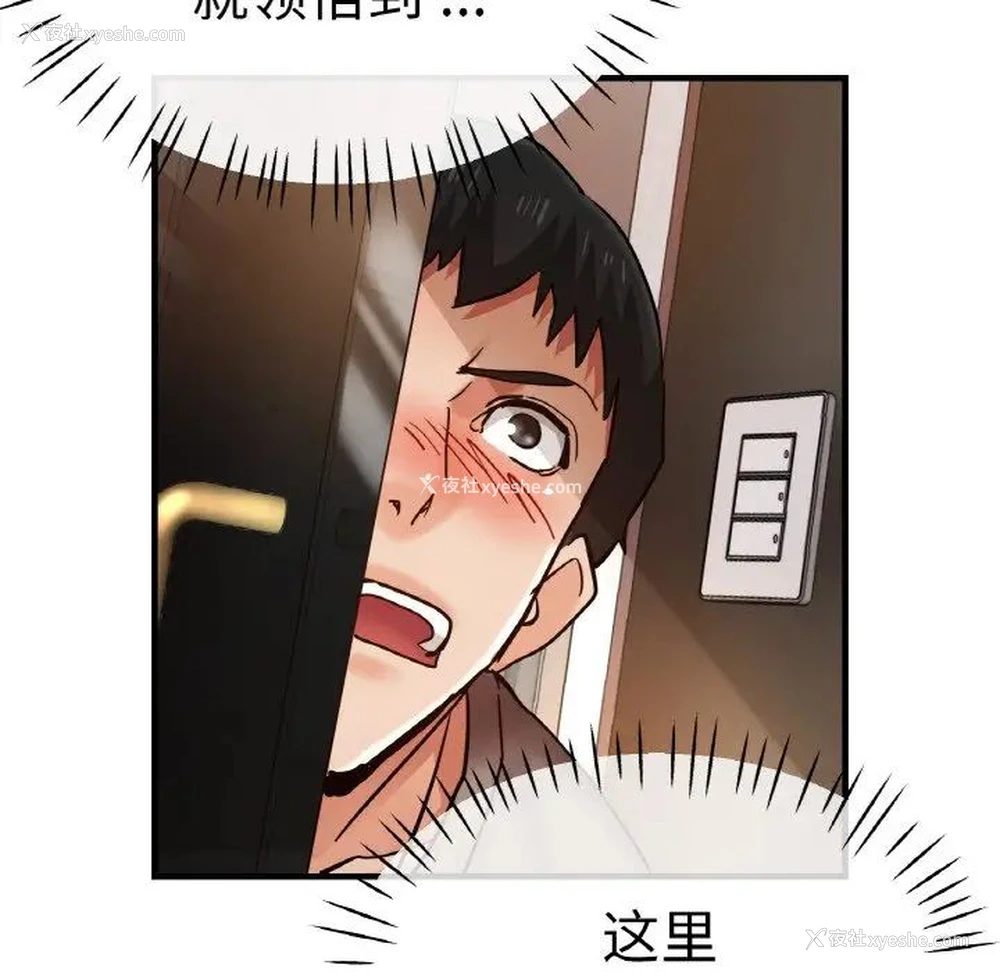 14P - 瑜珈初体验