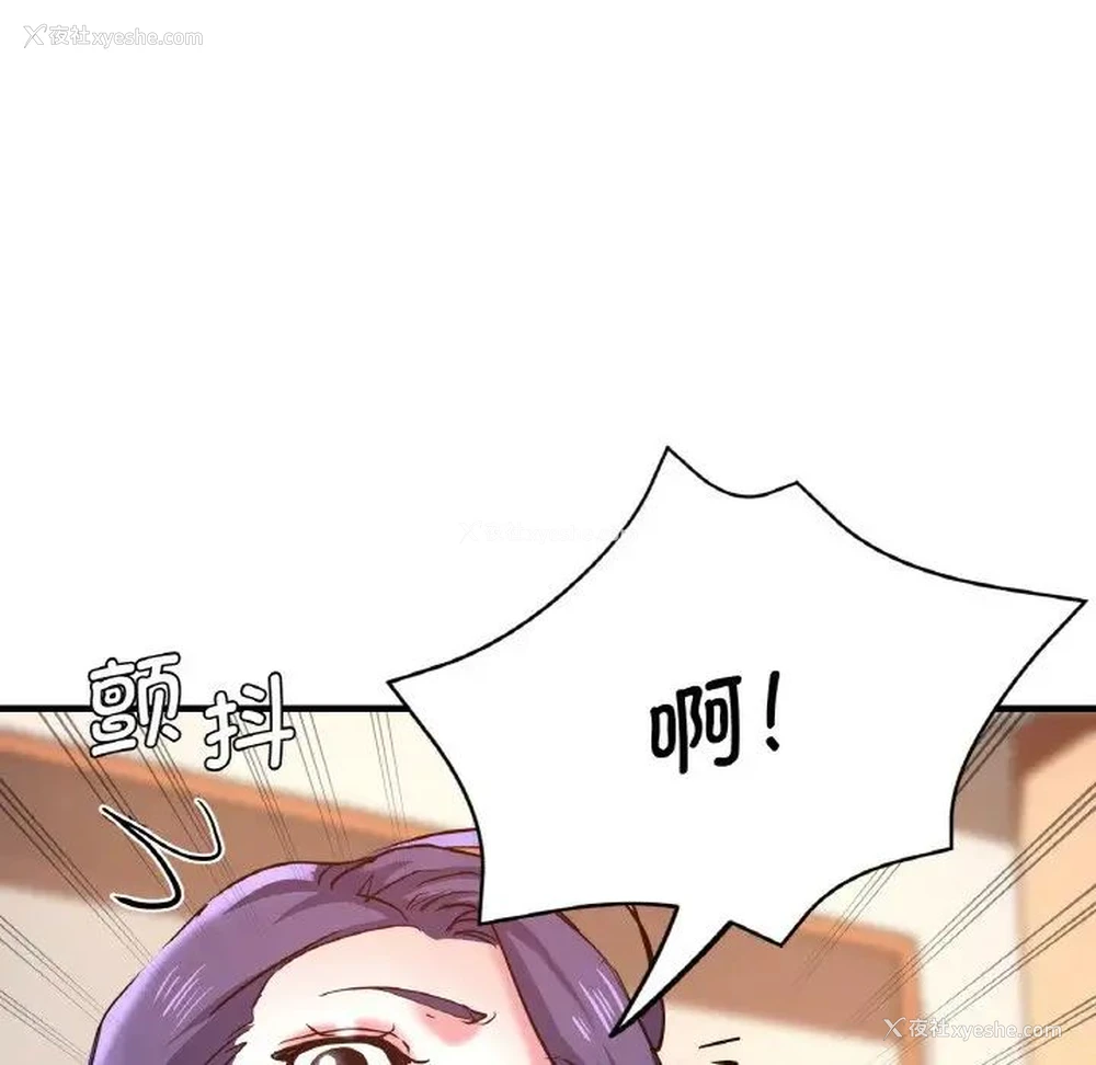 159P - 瑜珈初体验