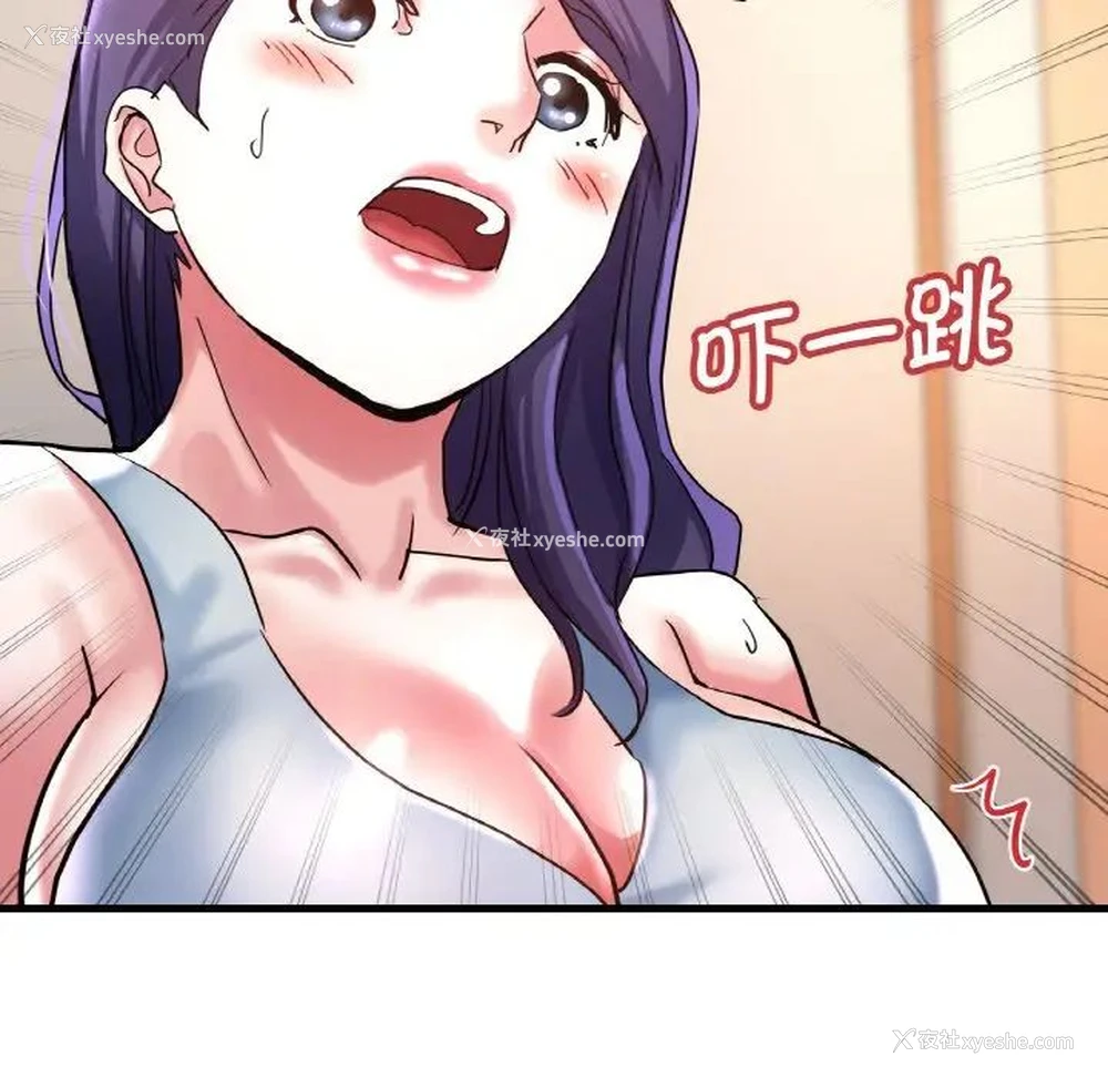 160P - 瑜珈初体验
