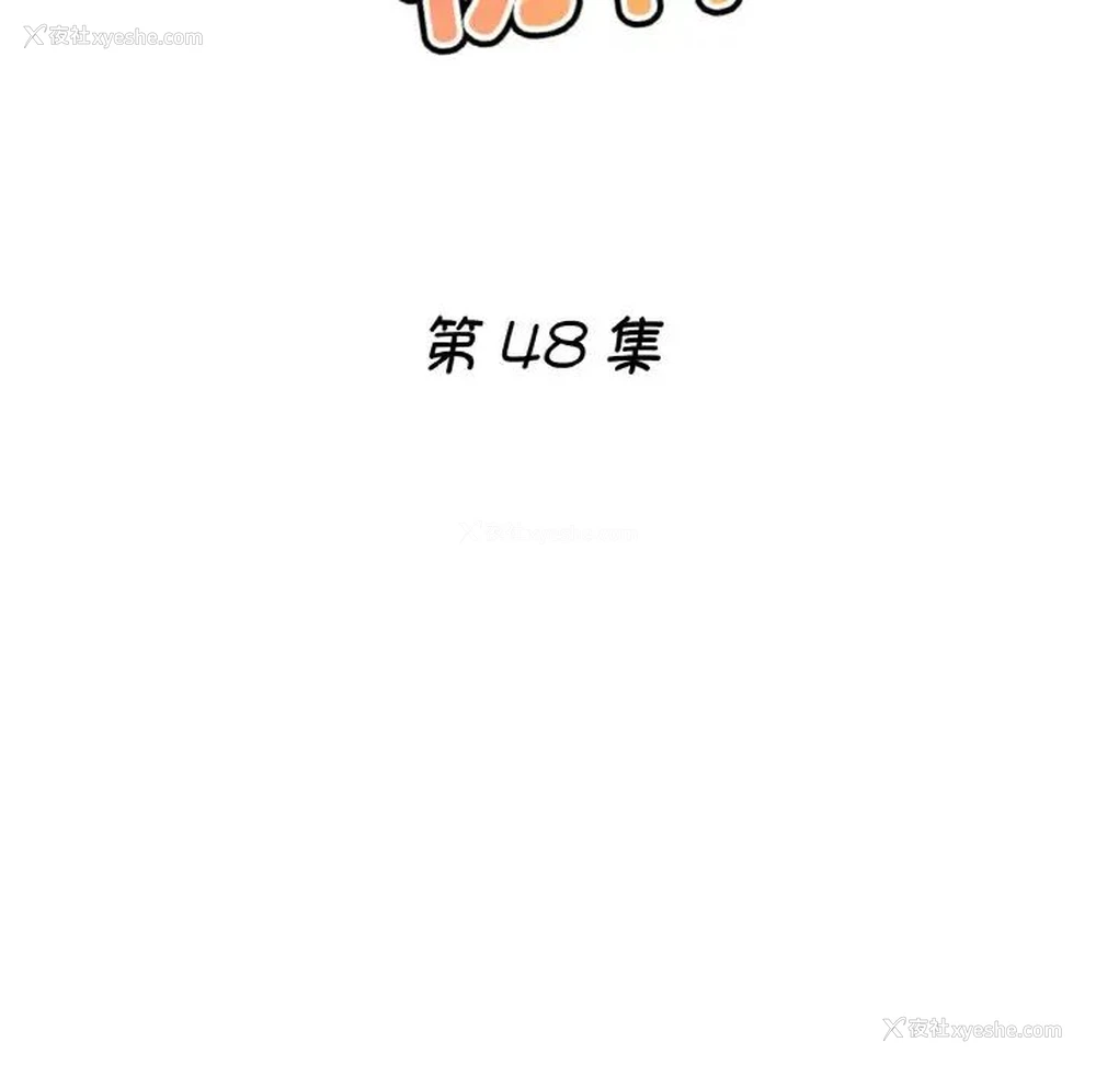 18P - 瑜珈初体验