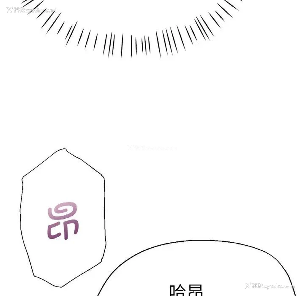 22P - 瑜珈初体验