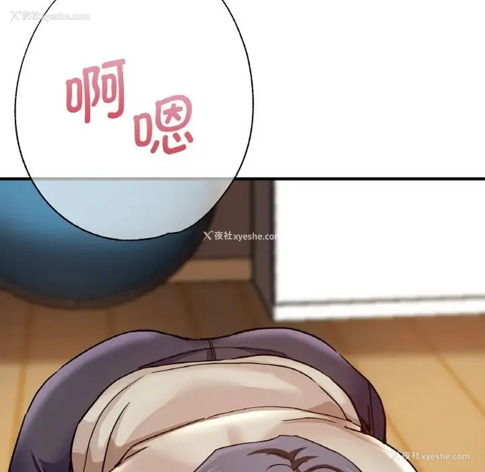 26P - 瑜珈初体验