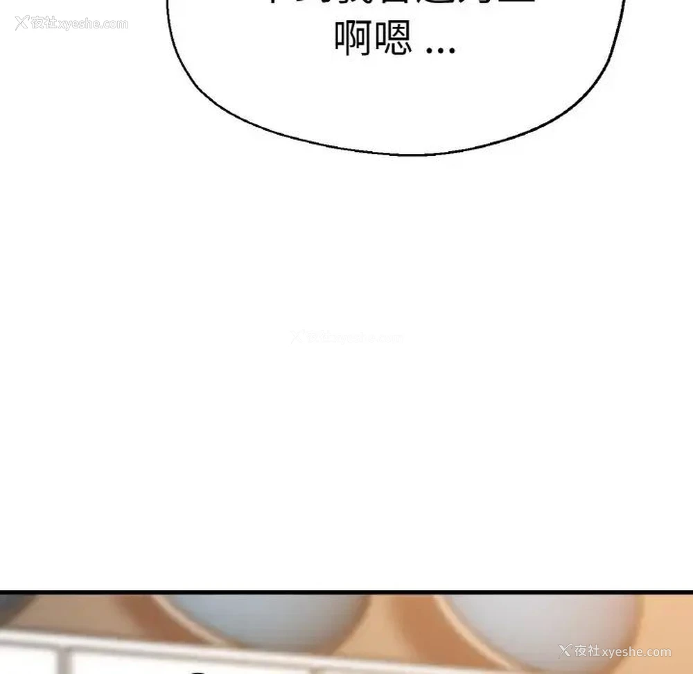 29P - 瑜珈初体验