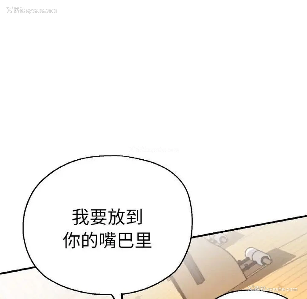36P - 瑜珈初体验