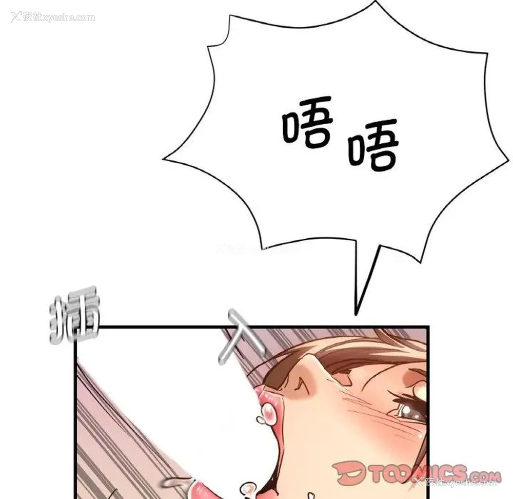 39P - 瑜珈初体验