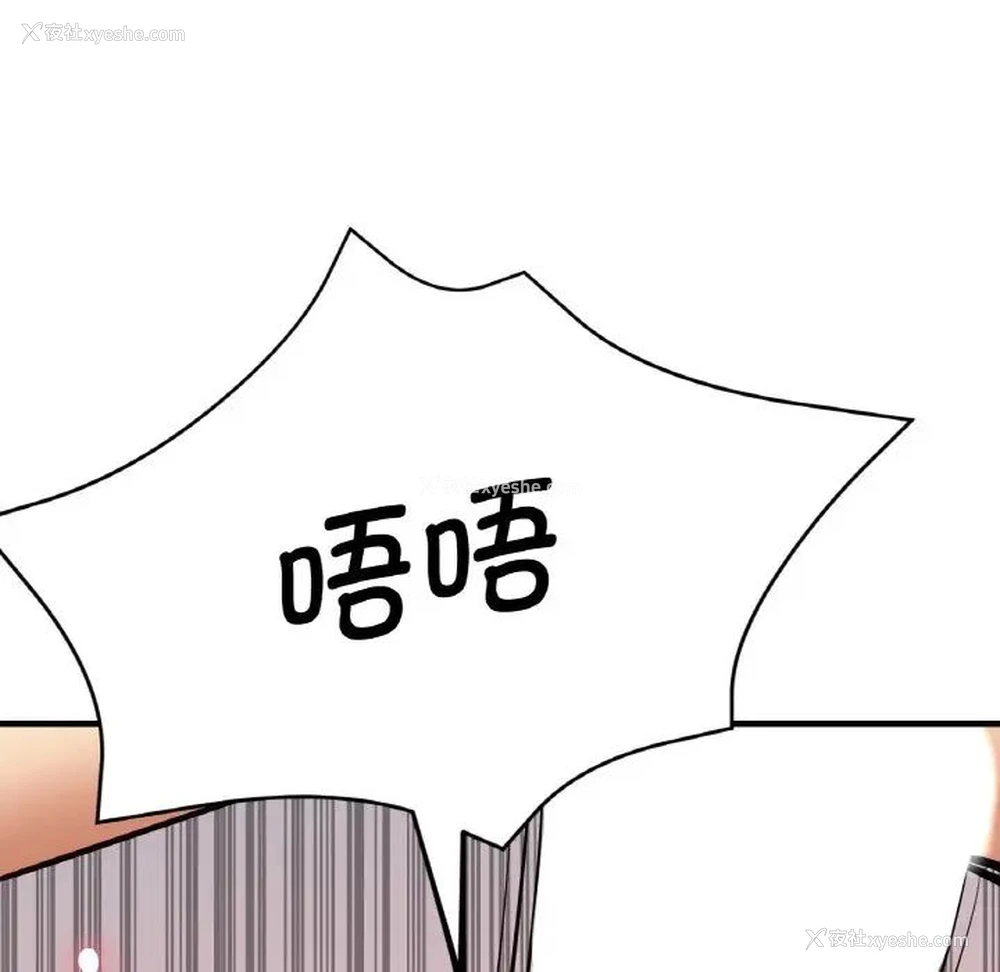 41P - 瑜珈初体验