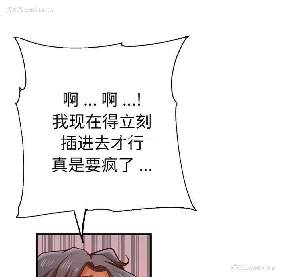 44P - 瑜珈初体验
