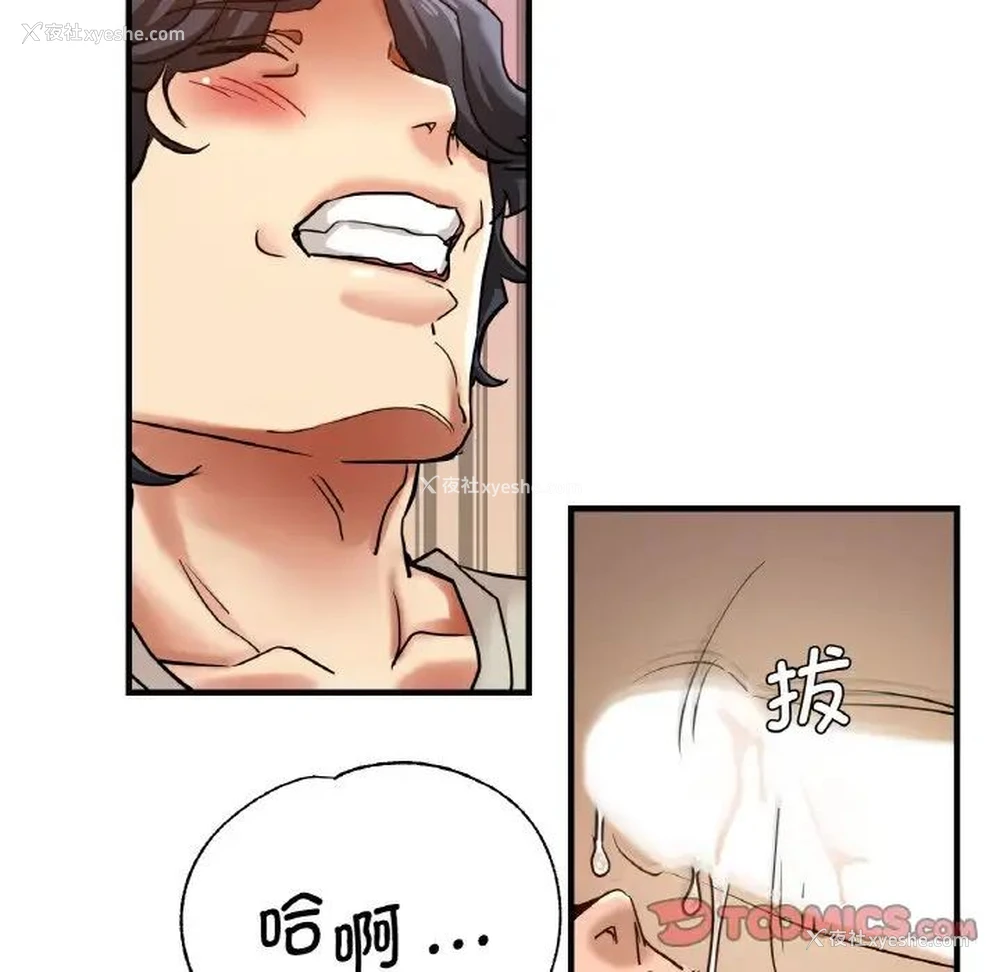 45P - 瑜珈初体验