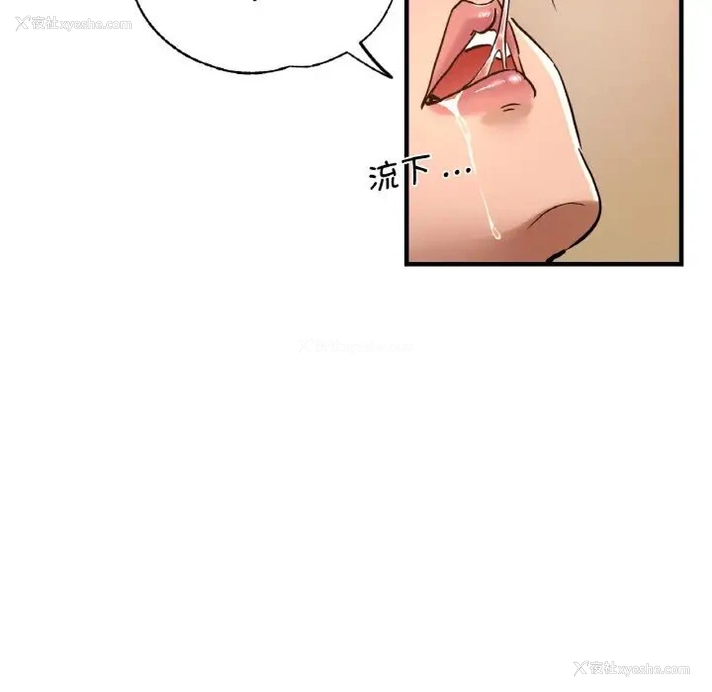 46P - 瑜珈初体验