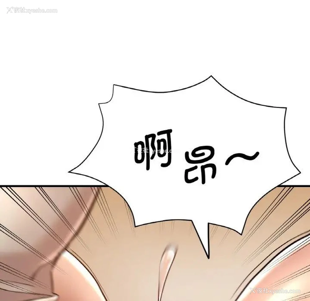 47P - 瑜珈初体验