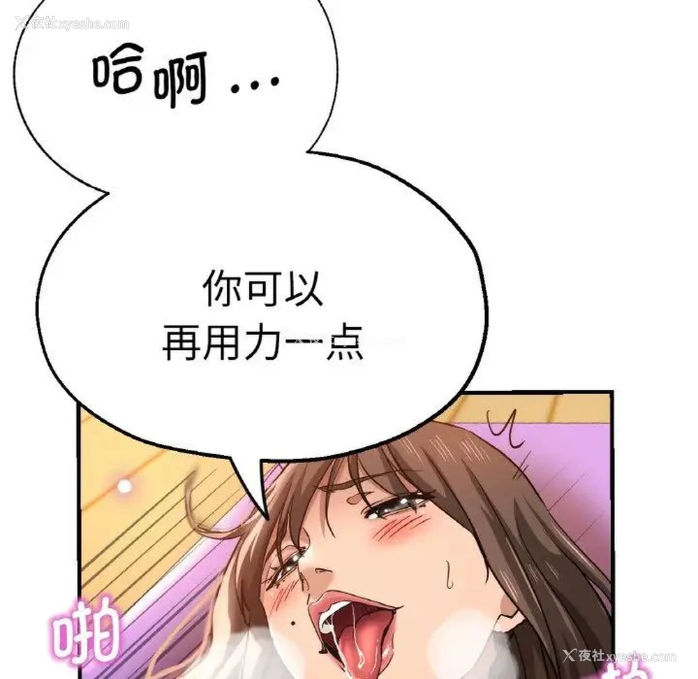 52P - 瑜珈初体验