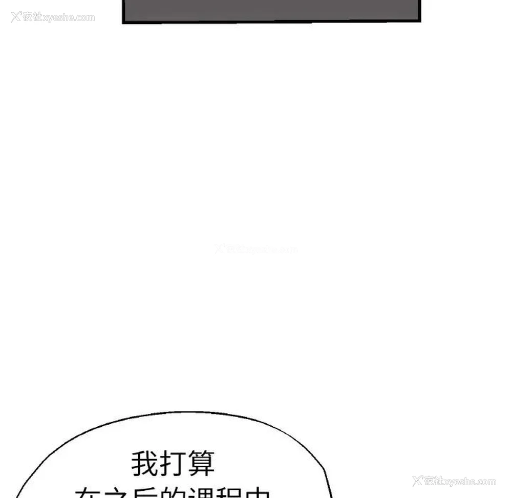 58P - 瑜珈初体验