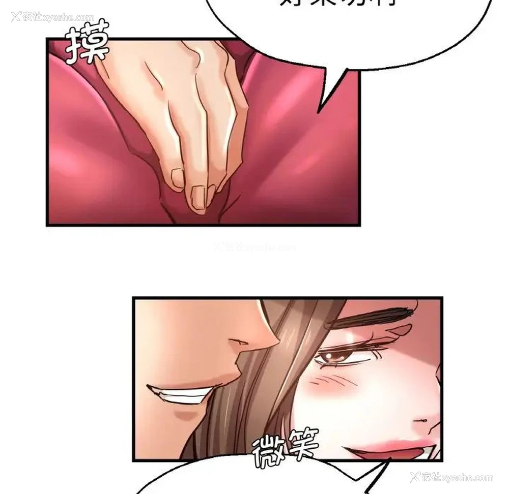 70P - 瑜珈初体验