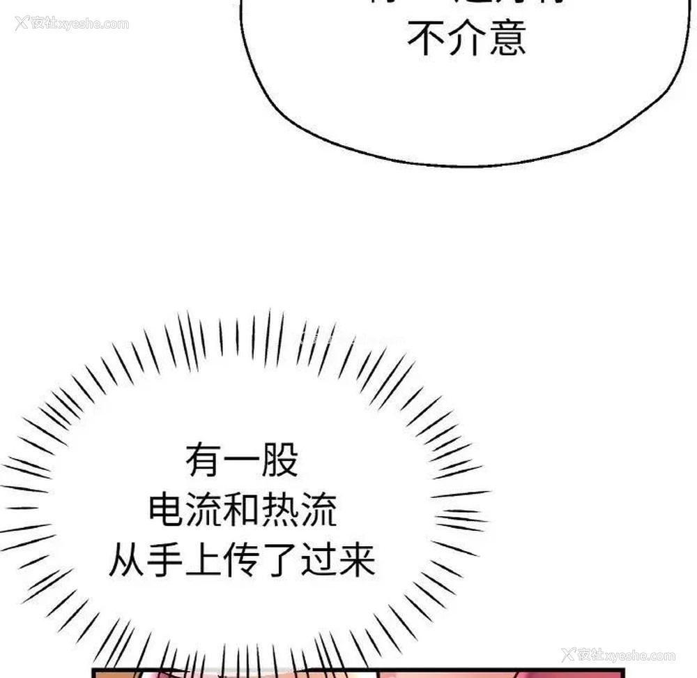 78P - 瑜珈初体验