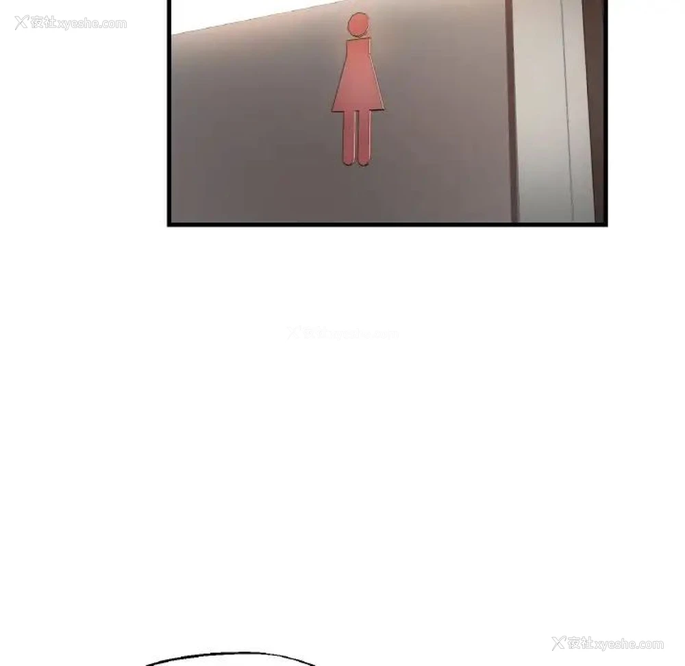 82P - 瑜珈初体验