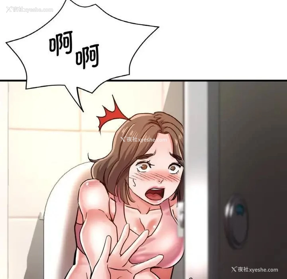 90P - 瑜珈初体验