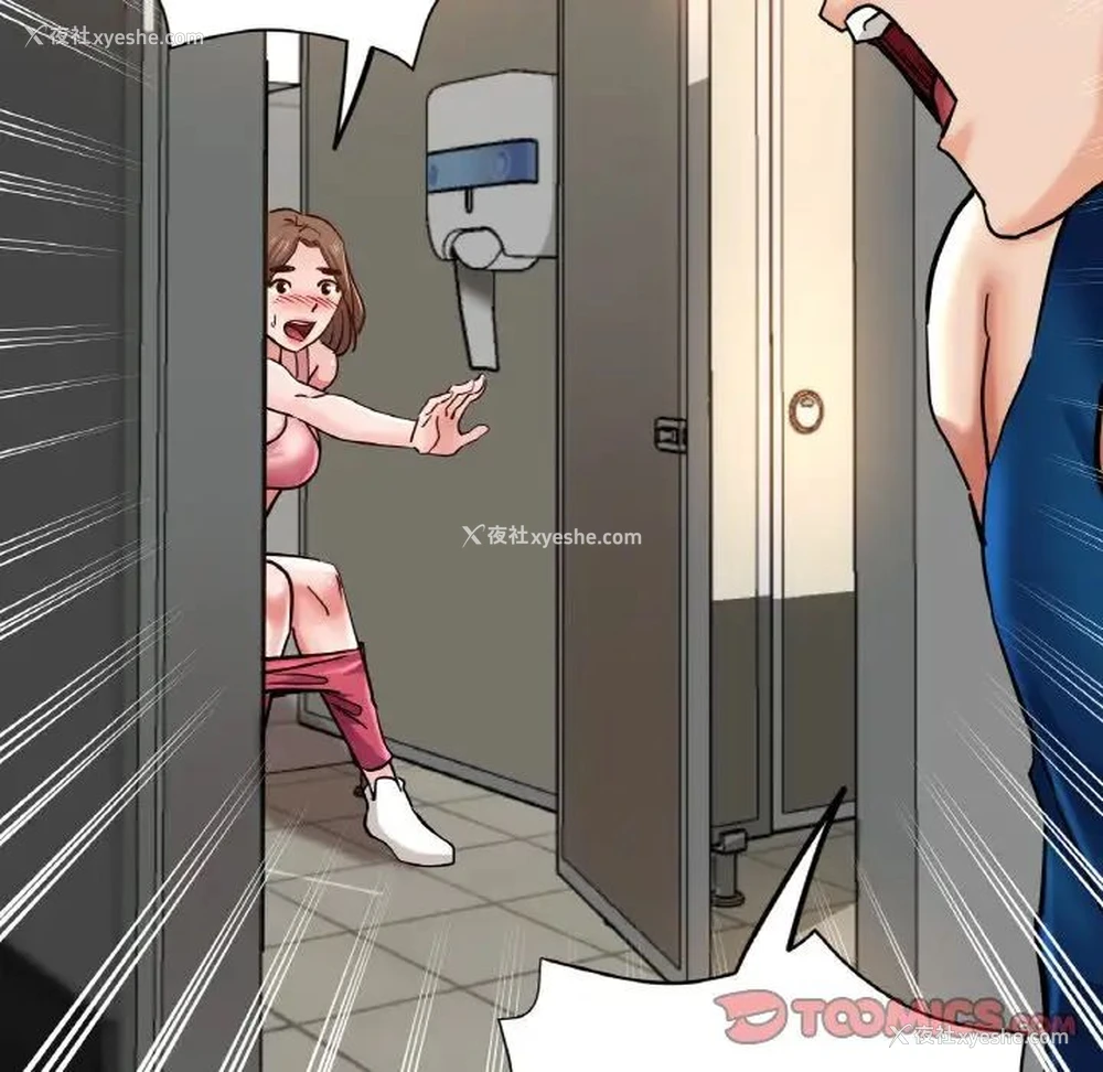 93P - 瑜珈初体验