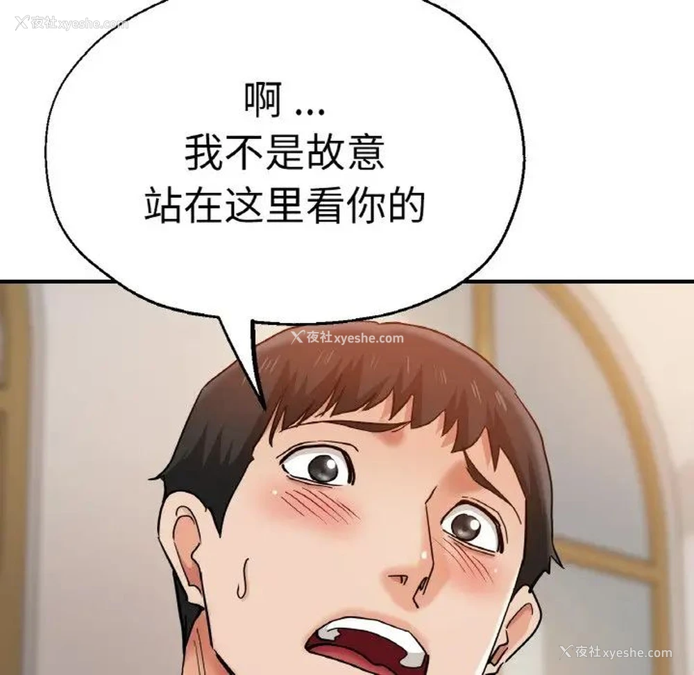95P - 瑜珈初体验