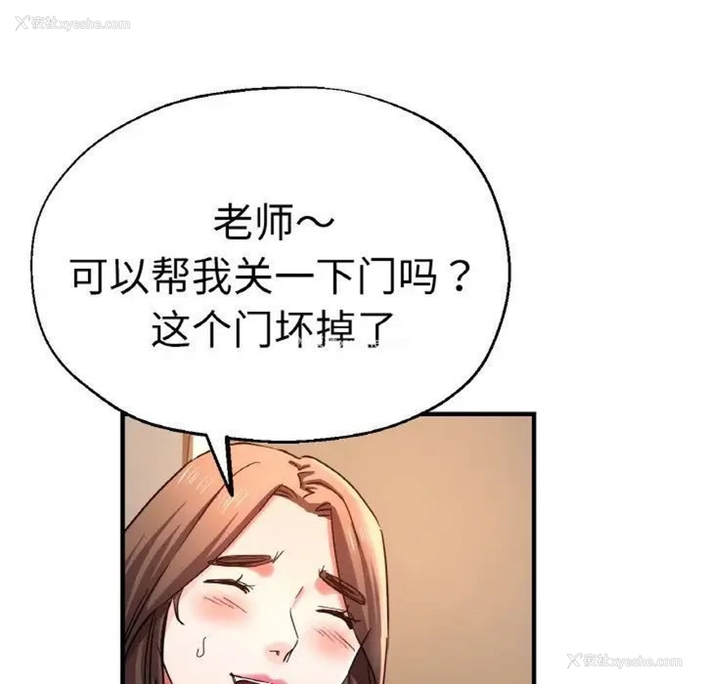 98P - 瑜珈初体验