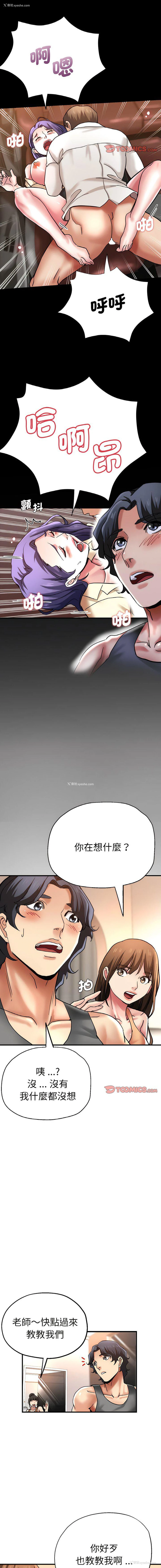 12P - 瑜珈初体验