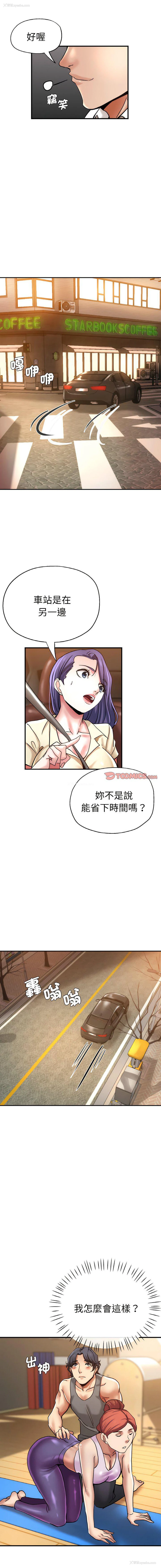 14P - 瑜珈初体验