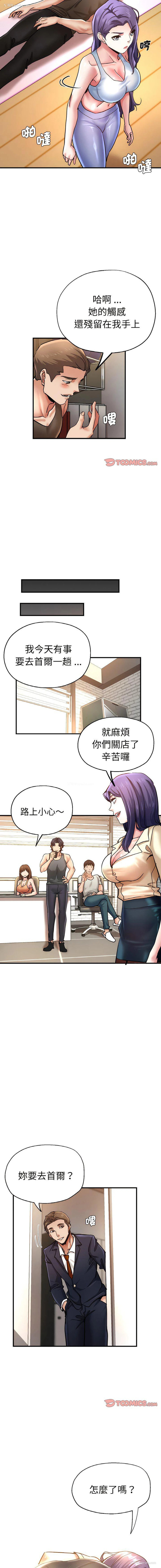 7P - 瑜珈初体验