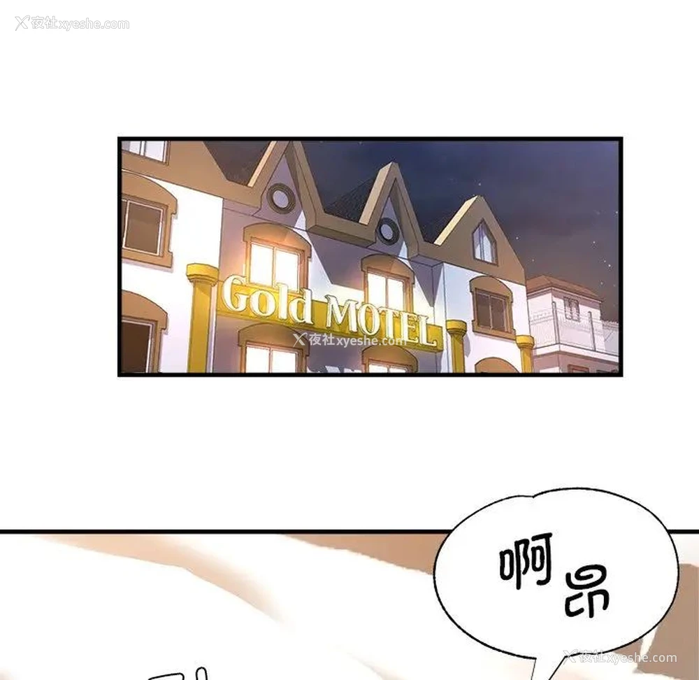 101P - 瑜珈初体验