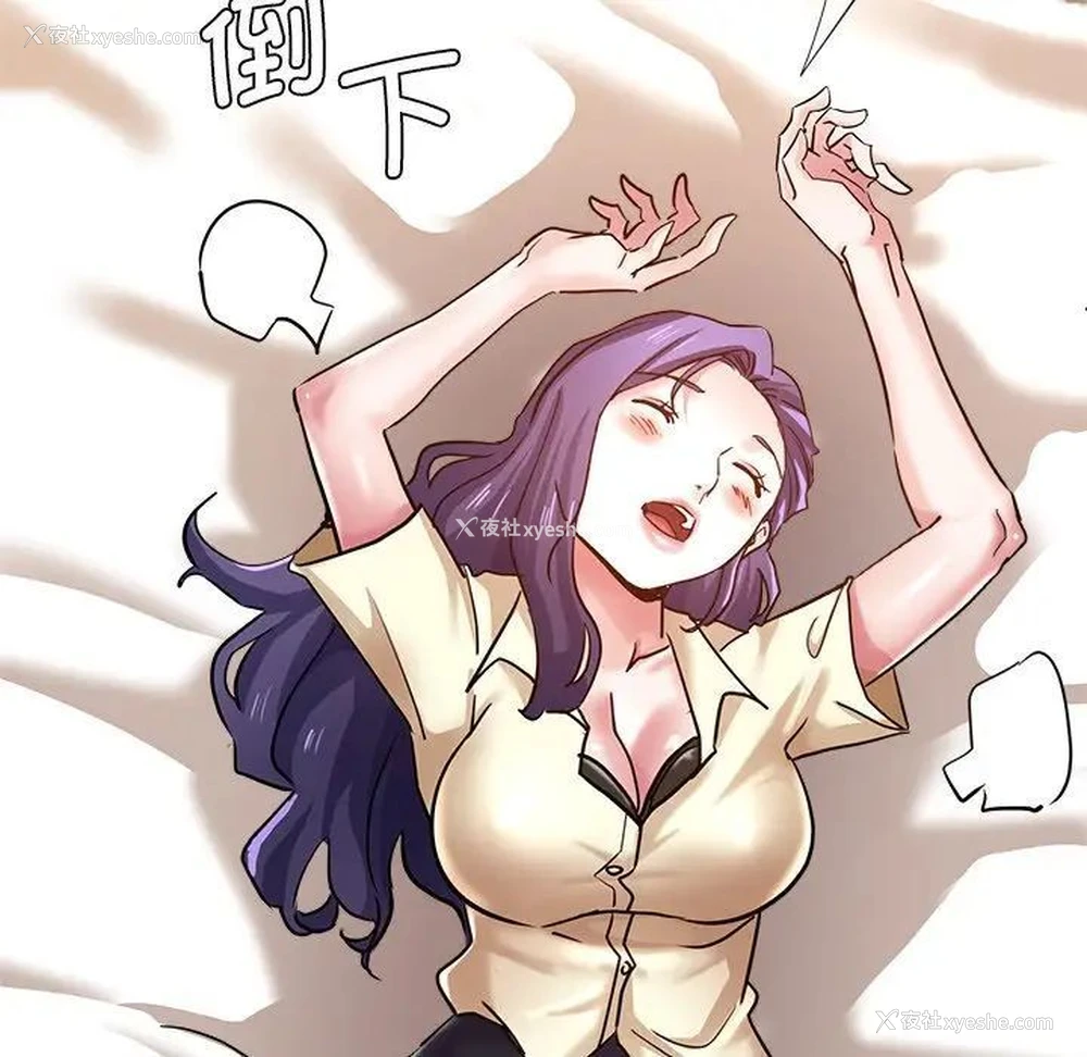 102P - 瑜珈初体验