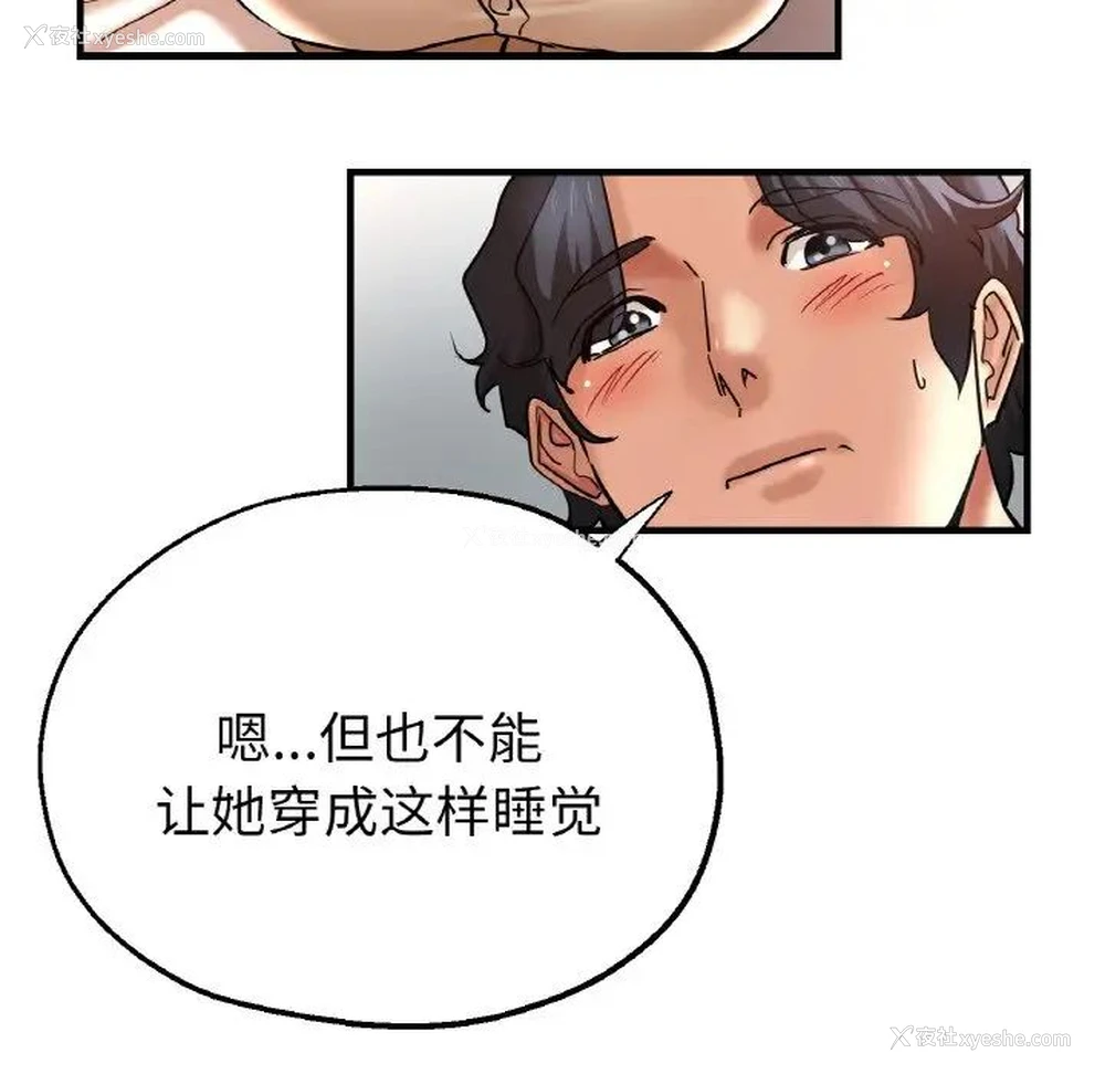 107P - 瑜珈初体验