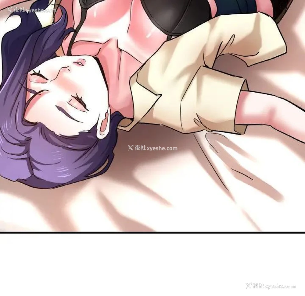109P - 瑜珈初体验