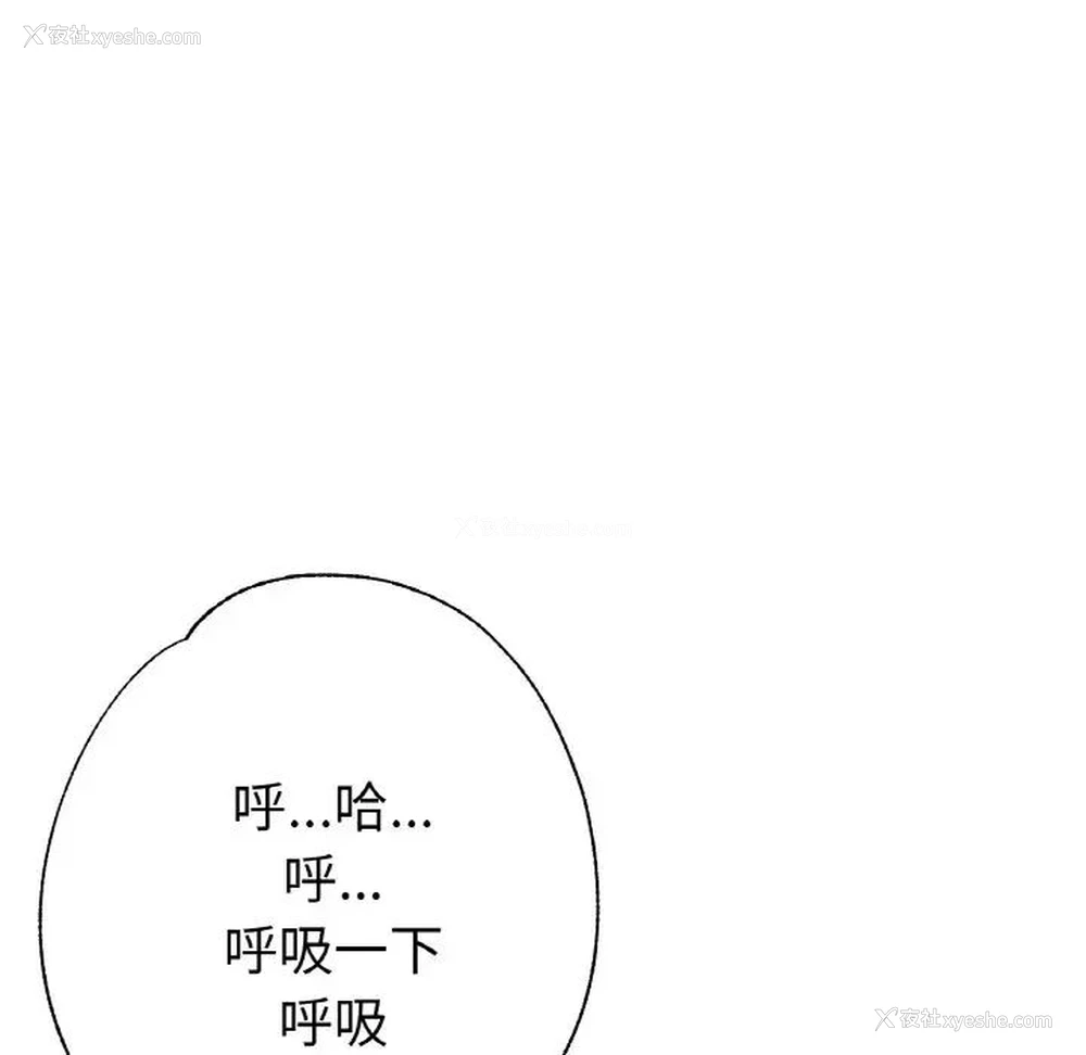 110P - 瑜珈初体验