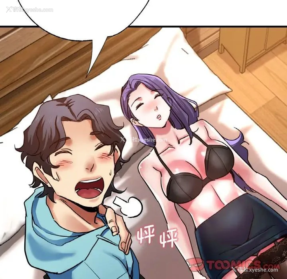 111P - 瑜珈初体验