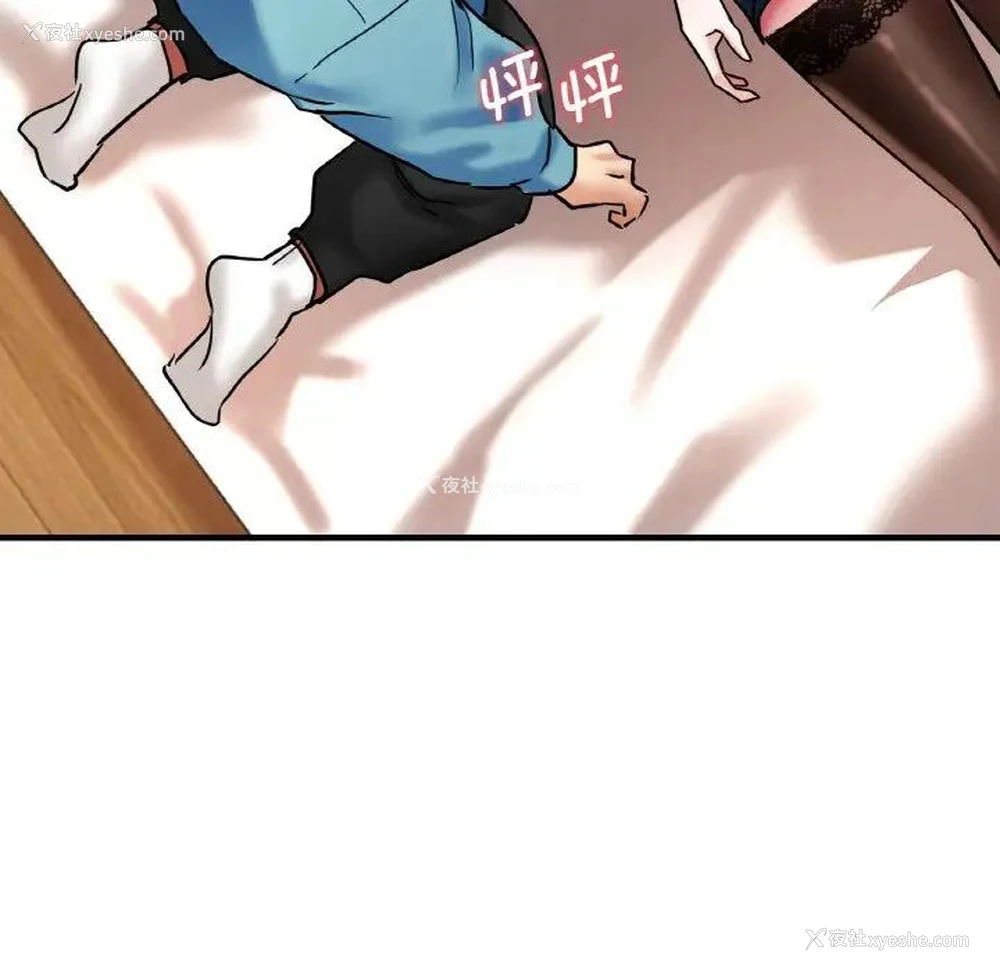 112P - 瑜珈初体验