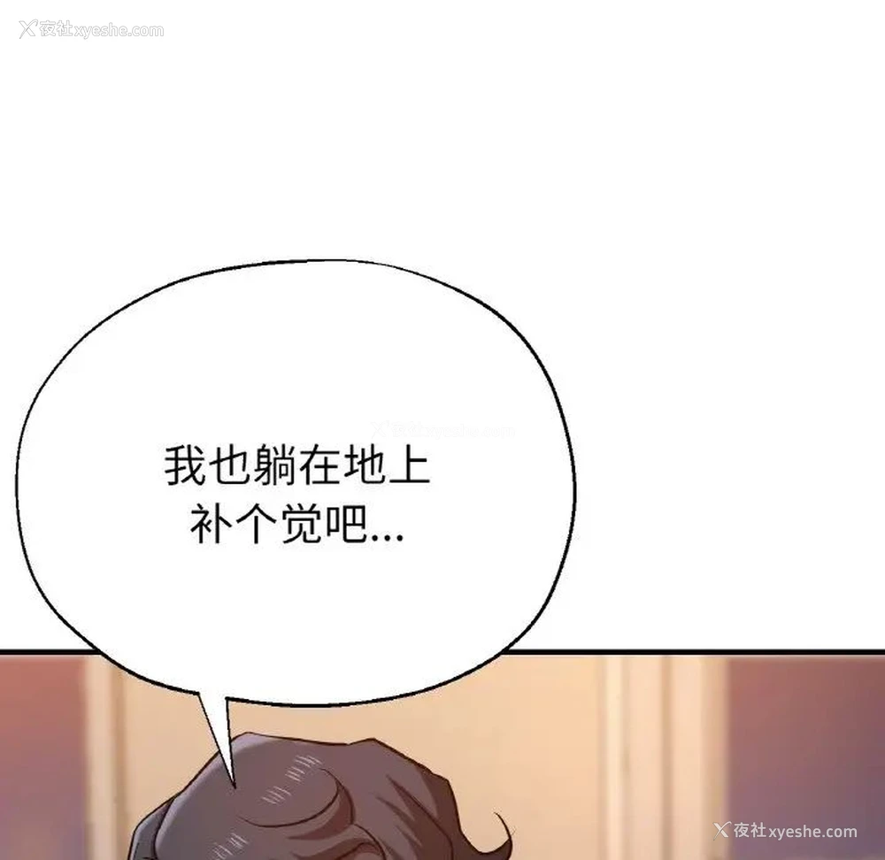 113P - 瑜珈初体验