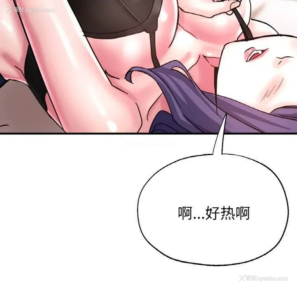 115P - 瑜珈初体验