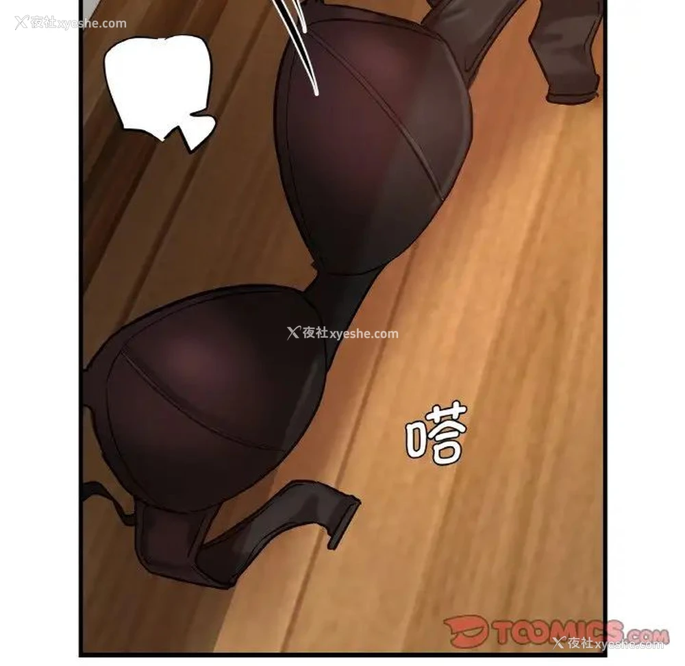 117P - 瑜珈初体验