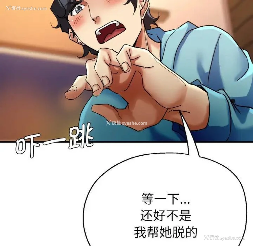 120P - 瑜珈初体验