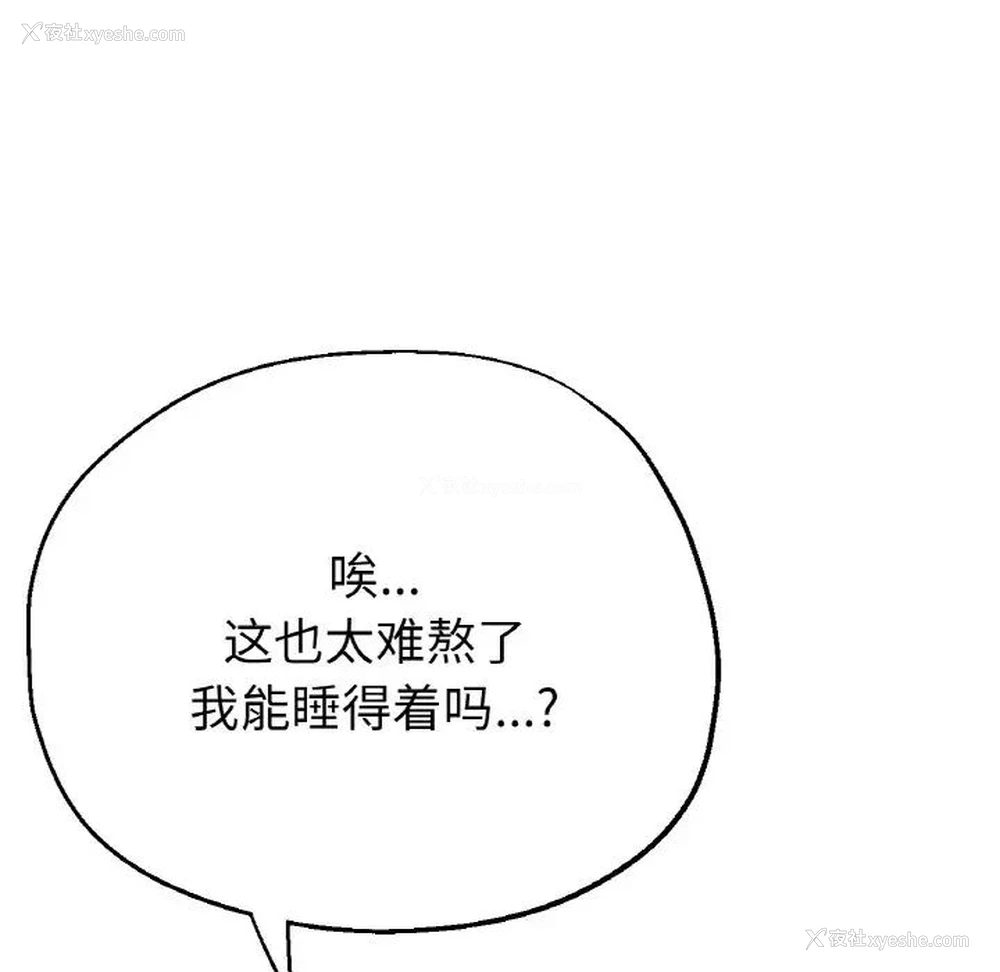 124P - 瑜珈初体验