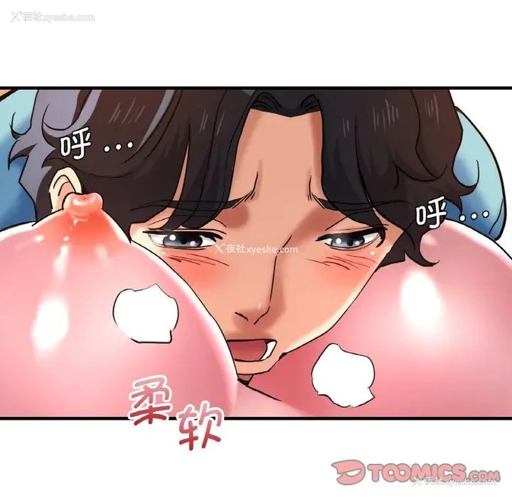 129P - 瑜珈初体验