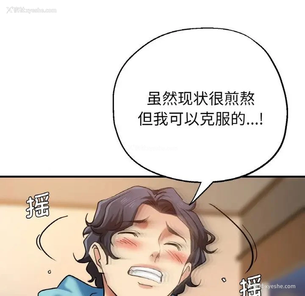 131P - 瑜珈初体验