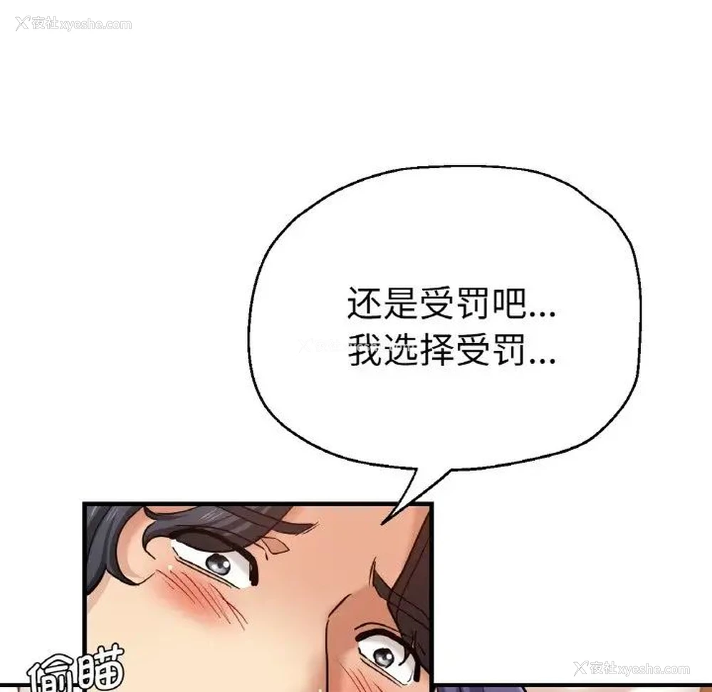 133P - 瑜珈初体验