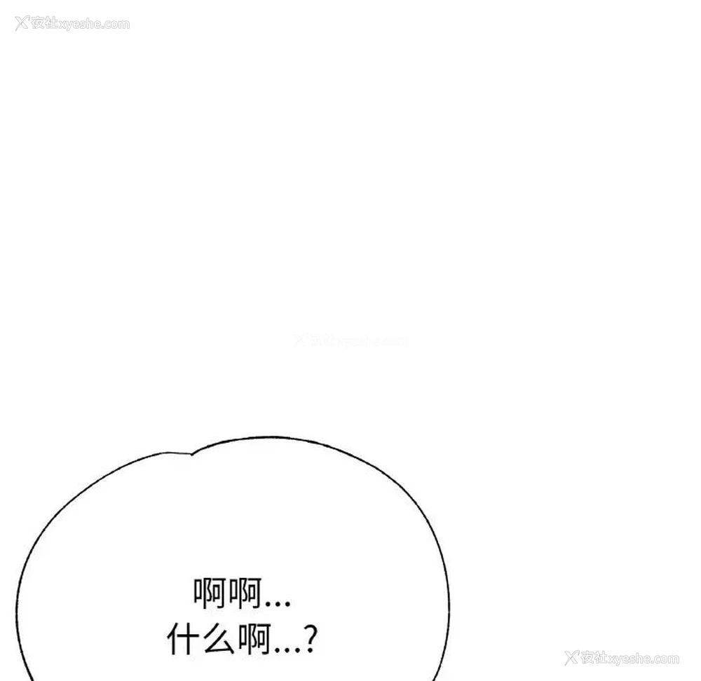 138P - 瑜珈初体验