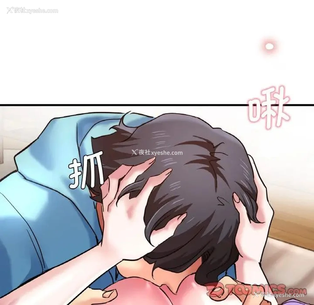 141P - 瑜珈初体验