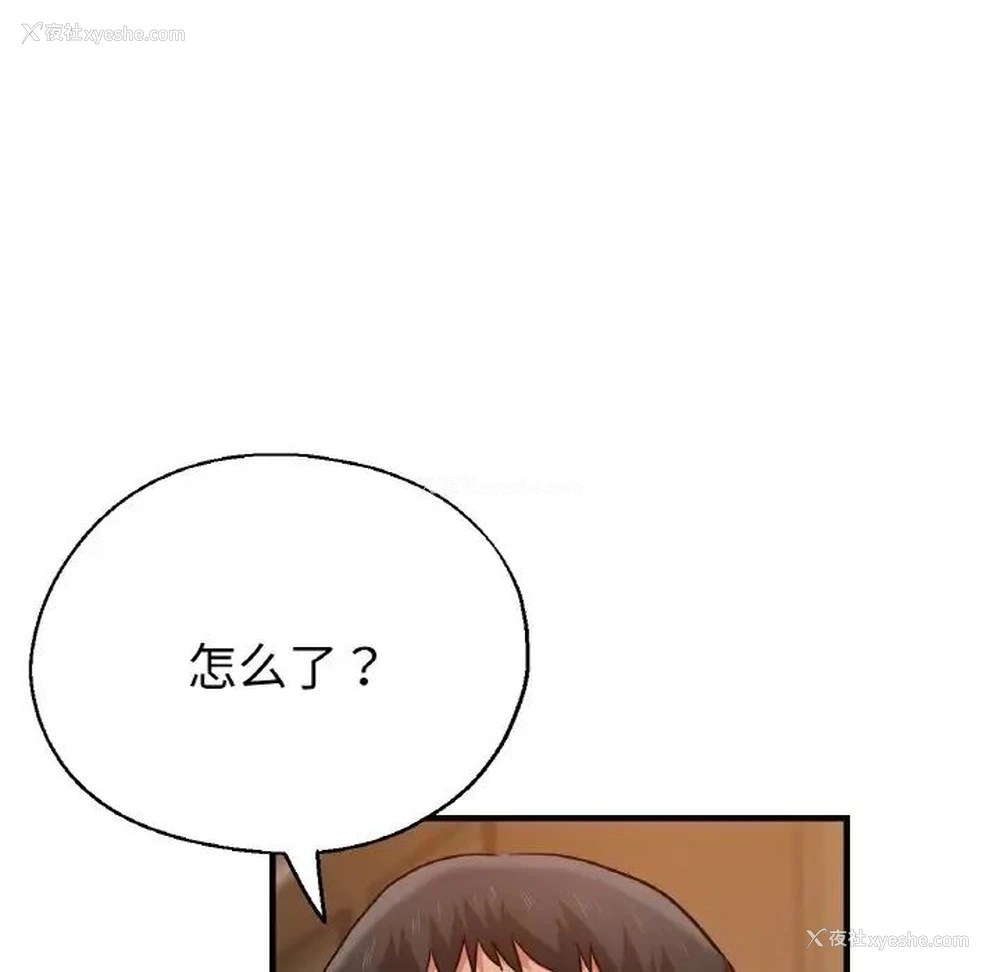 19P - 瑜珈初体验