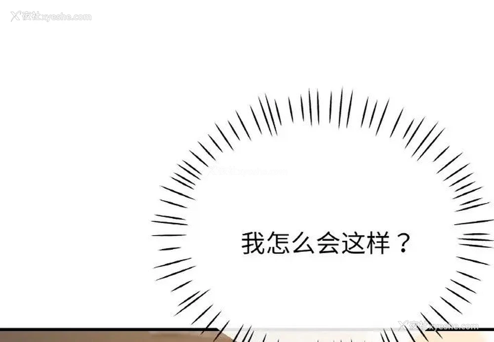 1P - 瑜珈初体验